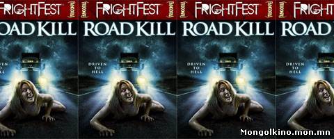 Road Kill (2010) [Шууд үзэх]