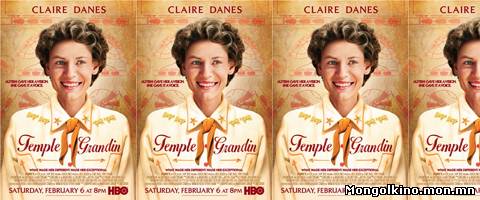 Temple Grandin (2010) Шууд Үзэх
