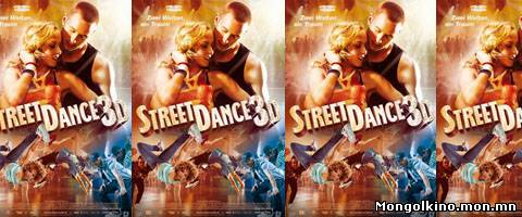StreetDance 3D (2010)